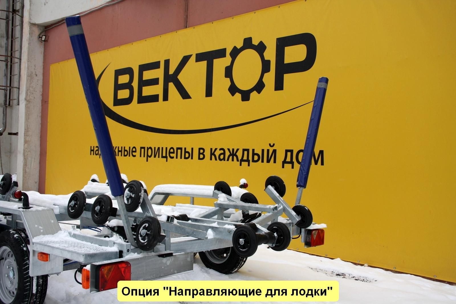 Одноосный прицеп для водной техники с тормозом ЛАВ 81016 Одноосный прицеп для водной техники с тормозом ЛАВ 81016