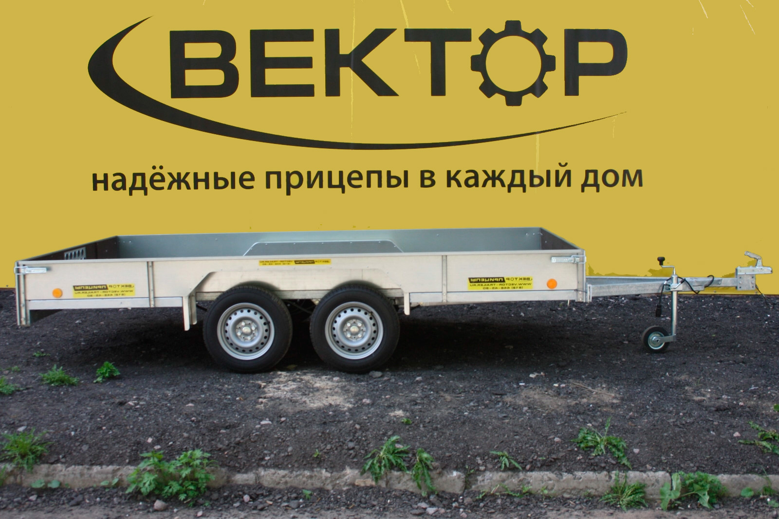 Бортовой двухосный прицеп без тормоза ЛАВ 81013A (КОЛЕЯ 1780) Бортовой двухосный прицеп без тормоза ЛАВ 81013A (КОЛЕЯ 1780)