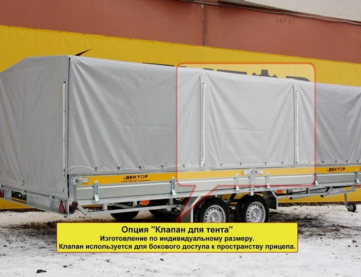 Бортовой одноосный прицеп без тормоза ЛАВ 81012B (колея 1780 мм)