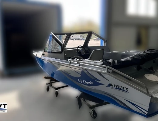 Катер ALEUT 4.5 Classic