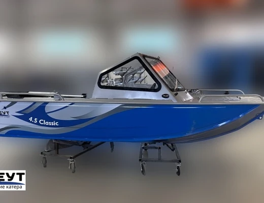 Катер ALEUT 4.5 Classic