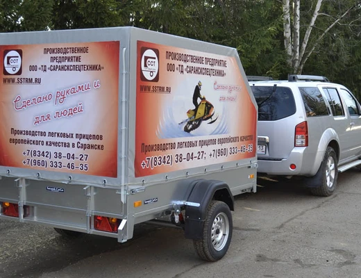 Прицеп бортовой одноосный ССТ-7132-02-С (платформа Ш=1370 мм)