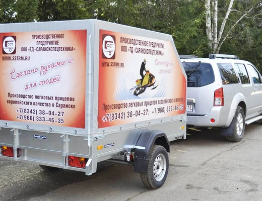 Прицеп бортовой одноосный без тормоза ССТ-7132-06 (платформа Ш=1510 мм)